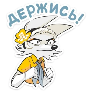 Sticker Амели :: @stickroom - 4