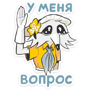 Sticker Амели :: @stickroom - 8