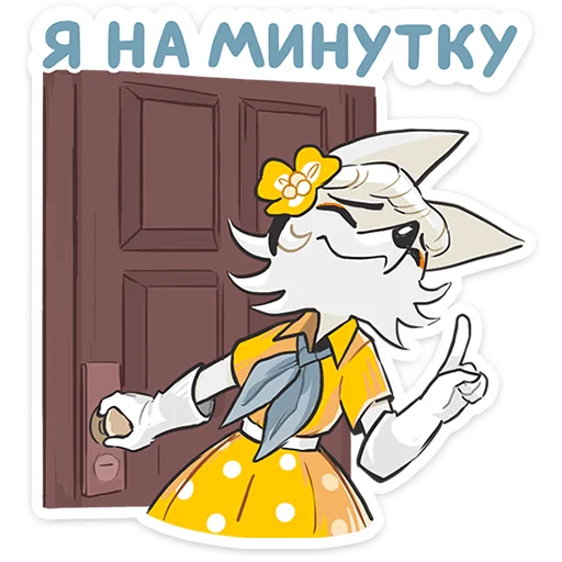 Sticker fabulous_amelie_vk - 1