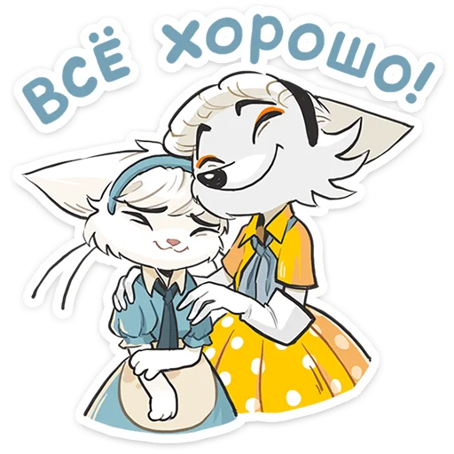 Стикер fabulous_amelie_vk - 1