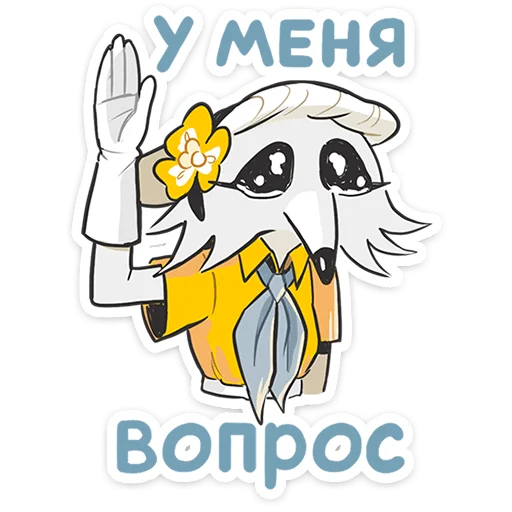 Стикер fabulous_amelie_vk - 1