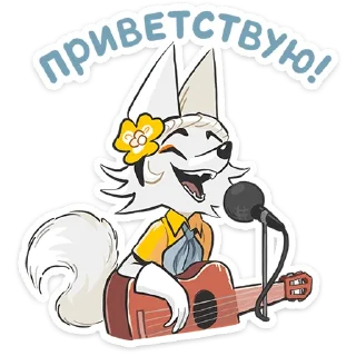 Стикер Амели от @TgSticker - 1