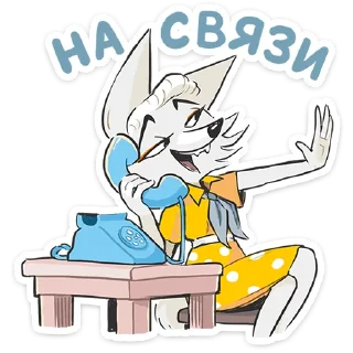 Стикер Амели от @TgSticker - 6