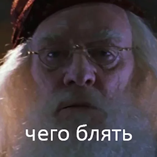 human face text human beard