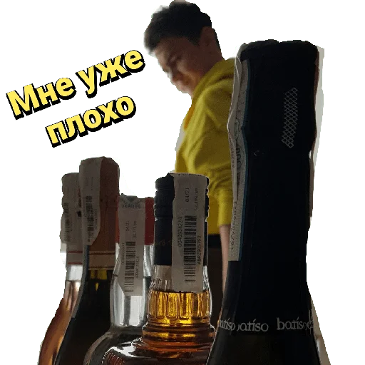 пить Человек одежда