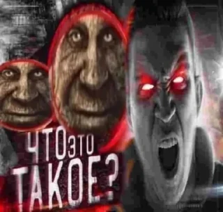 Sticker Факты дегенерата - @factsdolboeba - 2