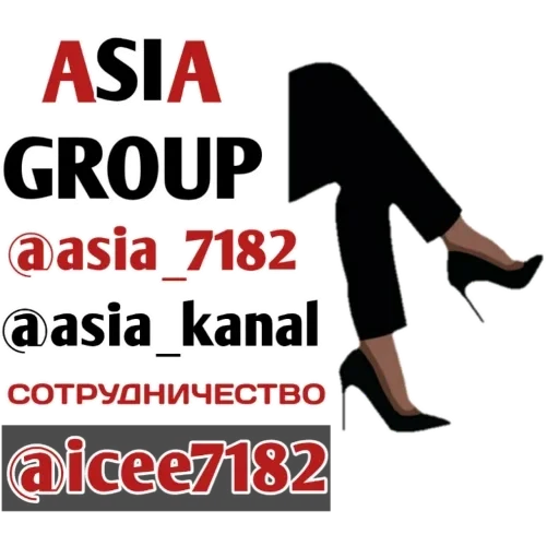 ASIAGROUPstickerpack - 