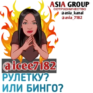 Sticker ASIAGROUPstickerpack - 0