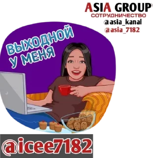 Sticker ASIAGROUPstickerpack - 11