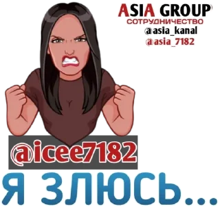 Sticker ASIAGROUPstickerpack - 5