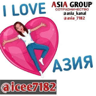 Sticker ASIAGROUPstickerpack - 10