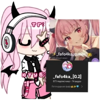 Sticker ✨️_fafo4ka_queen_👑 - 8