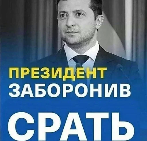 СМС человеческое лицо мужчина