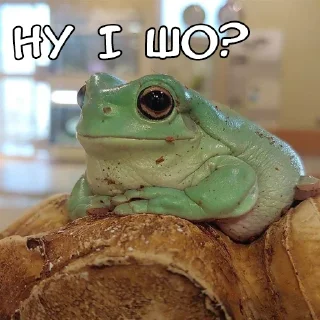 Стикер Файні звірятка 2 (by @gendalfs_titties) - 10