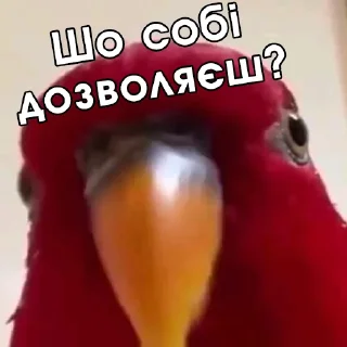 Стикер Файні звірятка 2 (by @gendalfs_titties) - 5