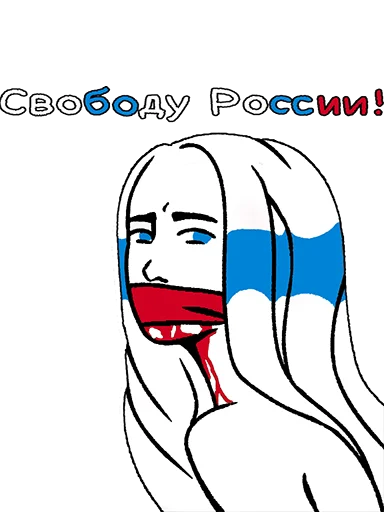 Sticker fair_russia - 1