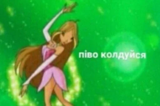 Sticker fairieswinx_by_fStikBot - 1