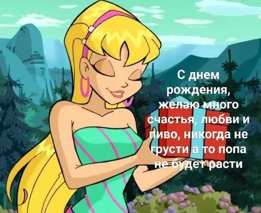 Стикер fairieswinx_by_fStikBot - 1