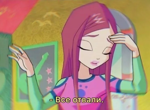 Стикер fairieswinx_by_fStikBot - 1