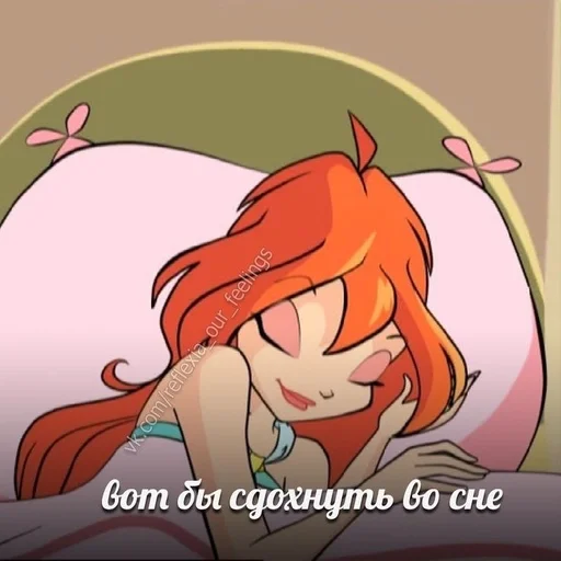 Sticker winx🧚🏼‍♀ :: @fStikBot - 3