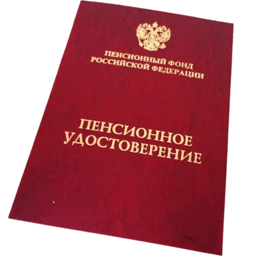 Sticker fairymemas - 1