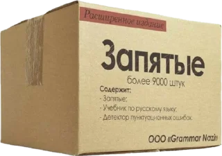 Sticker FairyMemes - 2