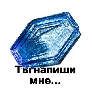 Sticker Фальконье - 10