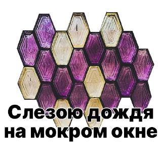 Sticker Фальконье - 5