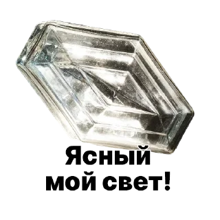 Sticker Фальконье - 7