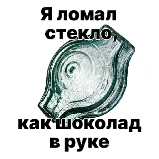 Sticker Фальконье - 11