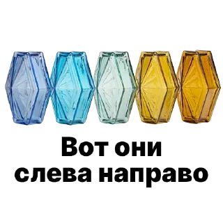 Sticker Фальконье - 8