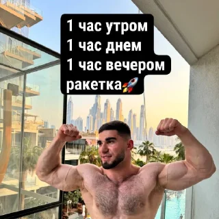 Стикер 1WIN FAMILY - @family1win - 5