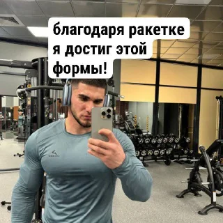 Стикер 1WIN FAMILY - @family1win - 0