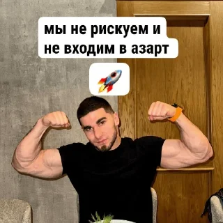 Стикер 1WIN FAMILY - @family1win - 3