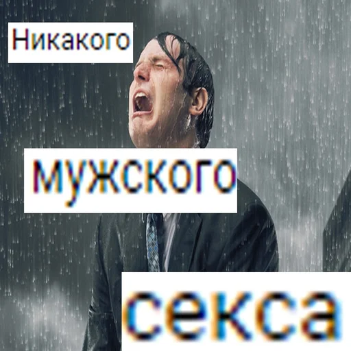 text human face screenshot