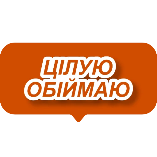 СМС шрифт лого