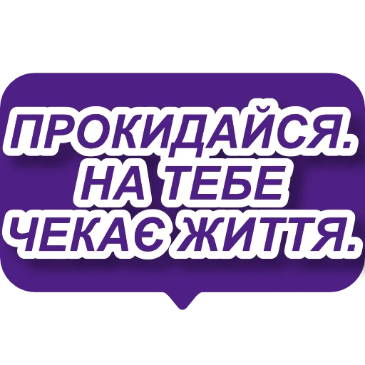 СМС шрифт графика