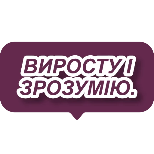 СМС шрифт графика