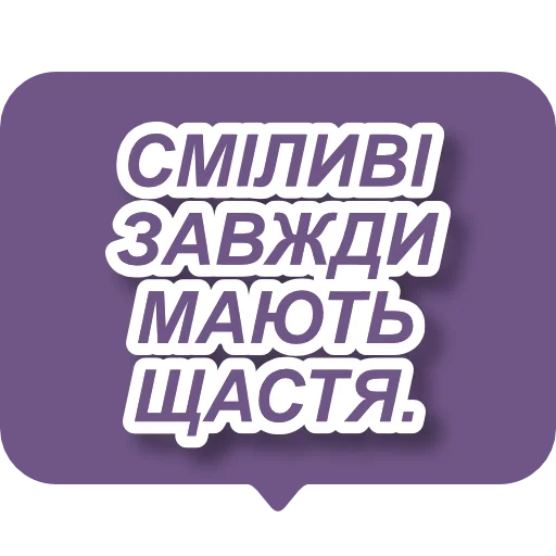 шрифт СМС графика