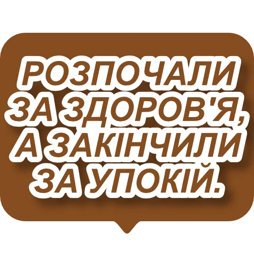 шрифт графика скриншот