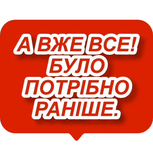 СМС шрифт графика