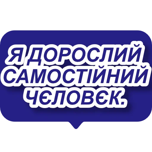 шрифт графика СМС