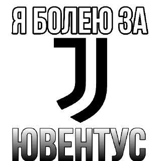 Стикер Stickers by👉 @footballstickers - 7