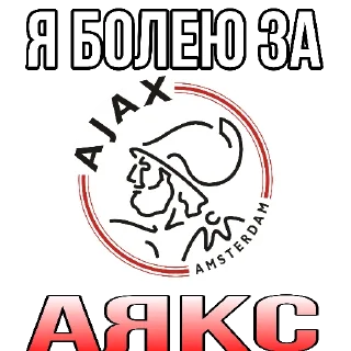 Стикер Stickers by👉 @footballstickers - 10