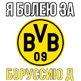 Стикер Stickers by👉 @footballstickers - 8