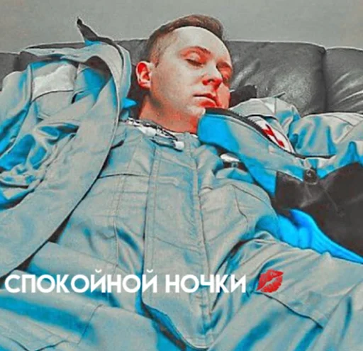 Стикер skorayafanch1k - 6