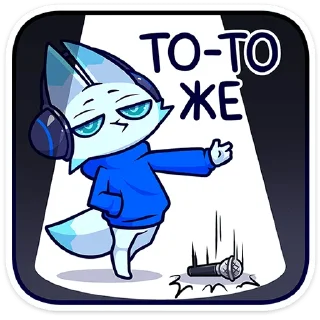 Стикер Эф от @TgSticker - 10
