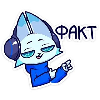 Стикер Эф от @TgSticker - 11