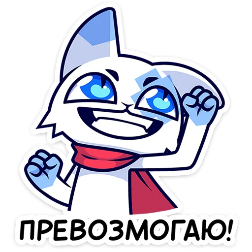 Стикер fandomfest_kyubi - 1