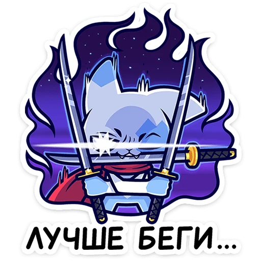 Стикер fandomfest_kyubi - 1